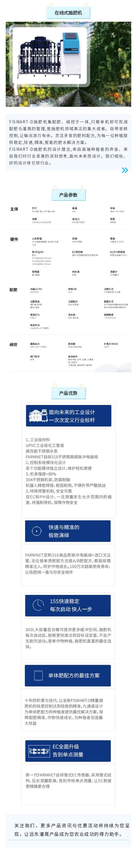 遠東網(wǎng)站.jpg