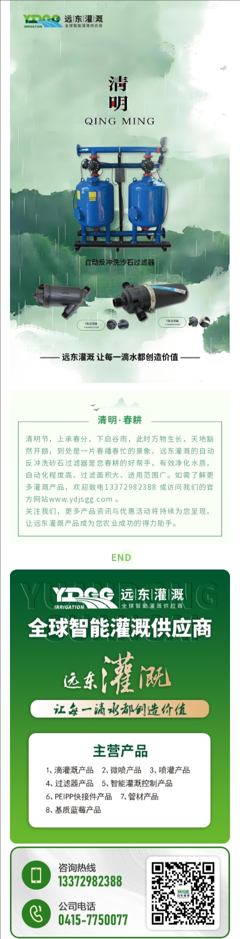 裁剪旋轉(zhuǎn).jpeg